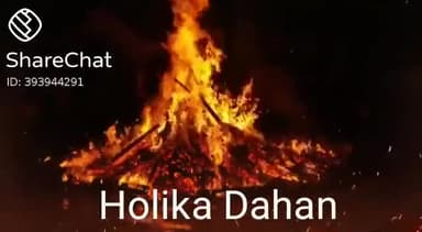 आप सभी को होलिका दहन की हार्दिक शुभकामनाएं।
#holikadahan2021
