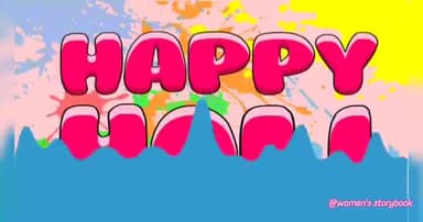 Aap Sabhi Ko Holi Ki Hardik Shubhkamnaye Happy Holi #basantsahguptaji