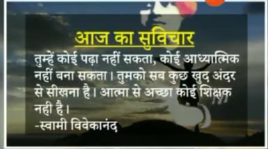 कीजिए, सुबह की शुरूआत #RangiloRajasthan के साथ
#आज_का_सुविचार
#सुविचार #morningmotivation