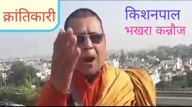 भंते करुणाकर का जबरदस्त भाषण जिसे सुन मनुवादी कांपने लगे। #bsp #bhimarmy #bhim_army_founder_vijay_kumar_azad #agra