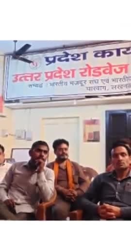 उत्तर प्रदेश परिवहन निगम के संविदा कर्मचारी प्रदेश व्यापी हड़ताल की तैयारी में, जब कब होगी हड़ताल #gauravbhartiya