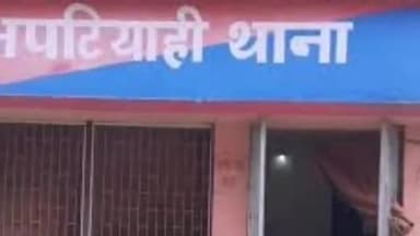 #छिटही हनुमान नगर आंगनबाड़ी सेविका और उसके पुत्र रणधीर कुमार को उसके पिता और चाचा ने बेरहमी से पीटा, महिला पर उठाया हाथ