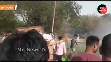 रानीपुर के उमती गांव में शॉर्ट सर्किट से लगी आग लगभग 2 बीघा गेहूं जलकर हुआ खाक
#रानीपुर #मऊ #Mau #खुरहट