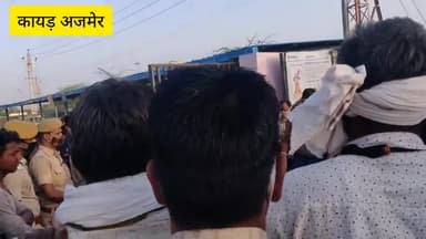 अजमेर: कायड़ स्थित वेदांता माइंस हिंदुस्तान जिंक के विरोध में बेरो़गारी के चलते ग्रामीणों ने किया धरना प्रदर्शन#समीर खान कायड़)