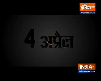#योग_के_रंग #स्वामी_रामदेव_के_संग #करोना_से_जंग_जारी #इंडिया_टीवी_पर 1 साल #पूरे_होने की #हार्दिक_बधाई🙏 @Indiatvnews