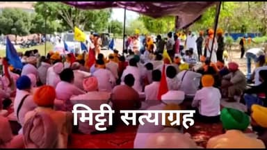 दिल्ली #किसान_सत्याग्रह के तहत #मिट्टी_बचाओ_यात्रा पहुँची #सिरसा ( हरियाणा)