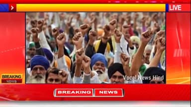 किसान महापंचायत के दौरान अरविंद केजरीवाल को किसान नेता ने दिया बड़ा झटका #jindkisan #Arvindkejirwallive @vocalnewshind