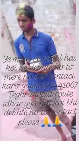 बेगूसराय: #begusari #begusarai_live #begusarainews
ye mind se pagal hai please mile to contact me 🙏🙏🙏🙏
