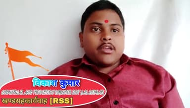 मोहम्मदपुर घटना हमारे सभ्य समाज पर एक कलंक की तरह:- विकाश कुमार
#मधुबनी
#मोहम्मदपुर