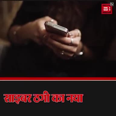 सावधान रहें, सतर्क रहें, आपकी सुरक्षा, आपके हाथ।।।।
#cybercrime #hanumangarh #public #publicapp #proofficehmh