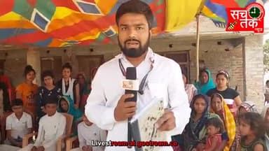 #मधुबनी में परिवार को #इंसाफ का इंतजार 5 लोगों की #हत्या का जिम्मेवार कौन है
मधुबनी #मोहम्मदपुर #गोली हत्या काण्ड