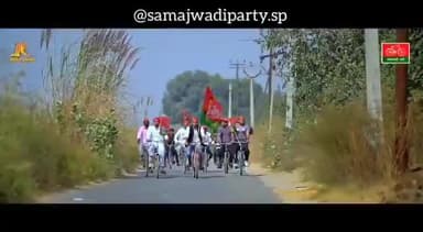 नई हवा है नई सपा है बड़ों का हाथ,युवा का साथ
सरकार बदलने बाली है साइकिल आने बाली है
🚲🚲🚲🚲🚲🚲🚲🚲
#बाईस में बाईसकिल