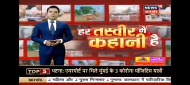 #जमुई की #लड़कियों का #एथलीट #बनने की #चाहत में #पसीने बहा रही है #सौजन्य #news18