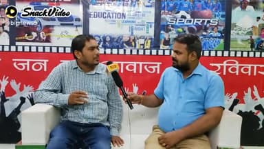 लोकप्रिय समाचार चैनल BIG NEWS9 पर बेरोजगारी पर अपनी बात रखते सामाजिक कार्यकर्ता आलोक आजाद।#alok azad