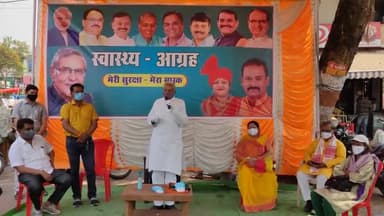 आज सतरस्ते पर
#कोरोना_जन_जागरण अभियान चलाया गया
मुख्य अतिथि माननीय विधायक शर्मा जी रहे।
#दो_गज_की_दूरी
#मास्क_है_जरूरी