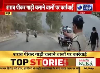 #शराब पीकर #तेज गति और #नाबालिकों के वाहन चलाने वाले चालकों ओर #नाबालिकों के #अभिभावकों के विरुद्ध होगी #कड़ी कार्यवाही।