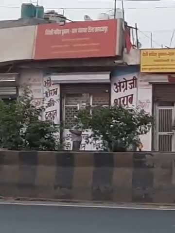 Jai Daaru Ki Dukaan #publickehero #publickahero #Rishabh4465 @rishabh4465 #theka #daarukidukaan