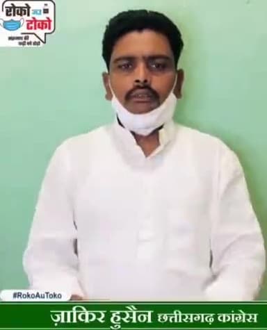 corona virus
#covid_19 #novelcorona
#staysave #chhattisgarh #india. #stayhome. .....
#social_distance