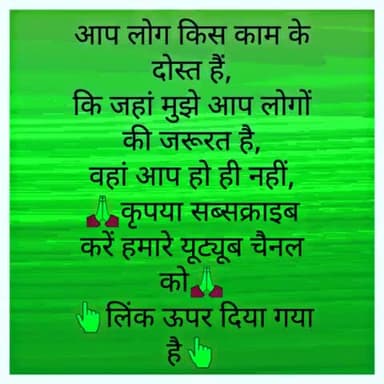 please subscribe my youtube channel
( Puspjeet Verma official ) #youtub
#youtubchannel
#puspjeet