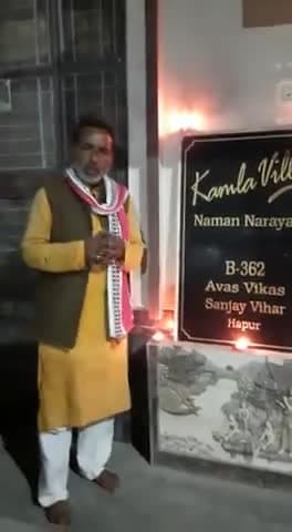 #हिंदूनववर्ष की
 #विक्रम_संवत2078 की 
हार्दिक शुभकामनाएं। 
#पूर्वसंध्या पर अपने नमनकुजं पर
दीप जलाकर नव वर्ष का 
स्वागत