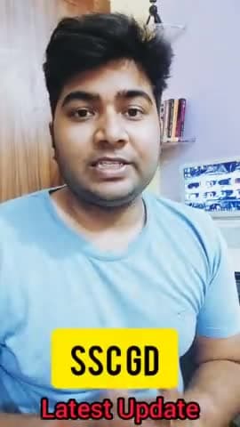 SSC GD Latest Update form start or not 😤 #jobs #indianjobs #ssc #shorts #india #vacancy #gwalior #bhind #jobvacancy