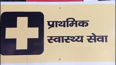 झरिया/जोरापोखर/सिंदरी: झरिया राजबाड़ी रोड प्राथमिक स्वास्थ्य केंद्र में अग्रेशन परिवार की ओर से डॉक्टरों को सम्मानित किया गया#publicsaluteswome