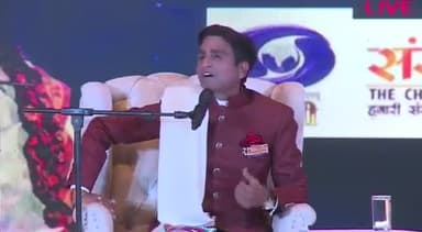 # वर्षप्रतिपदा अर्थात् # हिंदू_नववर्ष की वैज्ञानिकता की महाकवि #DrKumarVishwas