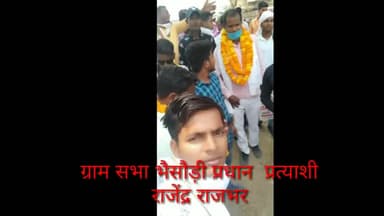 काफिले चलते हैं तो गर्दा उठता है राजेंद्र भैया को जीता बे#election#vote#varanasi#rajbhar