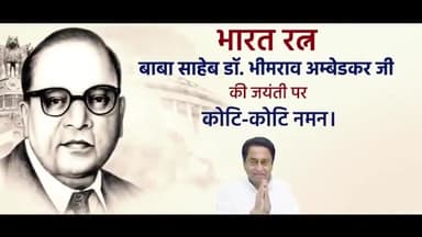 विश्व रतन. #अर्थशास्त्री. #समाजशास्त्री. #राजनीतिक ज्ञाता. डॉ0 भीमराव #अंम्बेडकर जी की 130 जन्म जयंती पर शत शत नमन 🙏 🙏