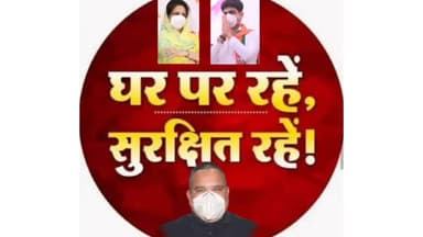 #fightagaistcorona #dewas #indiafightaginscorona