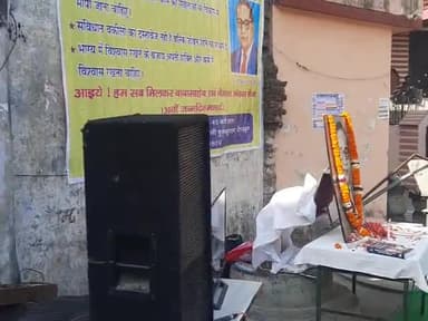 बाबासाहेब डॉ भीमराव अंबेडकर जी की जयंती पर लसियाल चौक इंद्रा कॉलोनी में आयोजित कार्यक्रम में प्रतिभाग।
#ambedkerjayenti