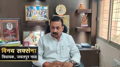 जबलपुर विधायक #विनय #सक्सेना जी ने जबलपुर प्रभारी मंत्री के साथ बैठक में जबलपुर स्वास्थ्य व्यवस्था को लेकर के सुझाव दिए