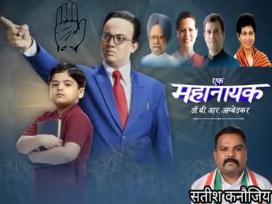 भारतीय संविधान के निर्माता भारत रत्न बाबासाहेब डॉक्टर भीमराव अंबेडकर जी की जयंती पर शत शत नमन।
#आंबेडकर_जयंती