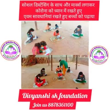 बहुत-बहुत आभार  आज की सेवा के लिए 🙏🏻🙏🏻🙏🏻🙏🏻🙏🏻
दिव्यांशी शिक्षा क्रांति समिति👍🏻
#freeeducation
#education