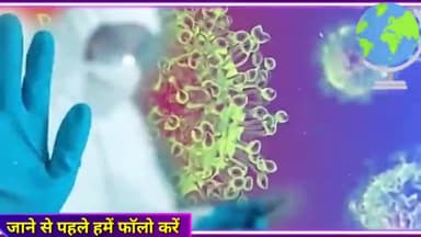 कोरोना को लेकर इलाहाबाद हाईकोर्ट का बड़ा निर्देश
#ajayofficial #Allahabad #News
