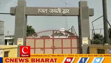 ##बंदरा में विधायक ने किया चार सड़कों का शिल्यान्यास##