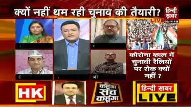 #BJP पर आरोप लगाने वाली #कांग्रेस ने आज क्यों मांगी माफी? #हिन्दी_ख़बर के संपादक #अतुल_अग्रवाल का डिबेट शो LIVE