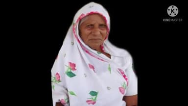 मेरी जनक आज मुझे छोड़ गई
ॐ शांति। मेरी #माताजी श्रीमती #लखमा #फुलजी भाबर* का आज दुखद निधन हो गया।