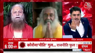#NiravModi #PNBScam #BreakingNews
Breaking: PNB Scam के आरोपी Nirav Modi के प्रत्यर्पण का रास्ता साफ, गृ