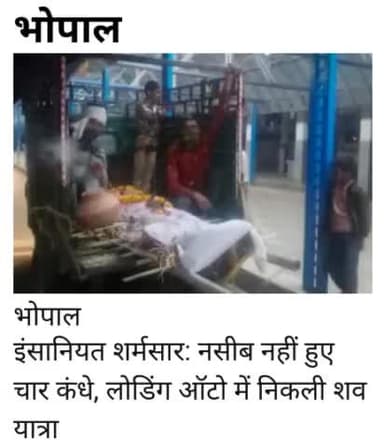 # मार्क्स पहने #नियमों का पालन करें कोरोना महामारी से बचें और #दूर दूर रहें #2 गज की दूरी मार्क्स है जरूरी धन्यवाद