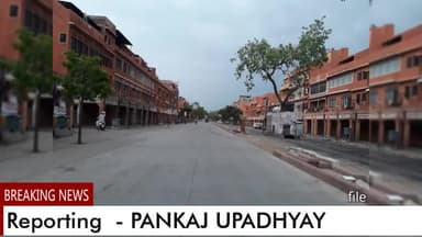 वीकेंड लॉकडाउन के चलते शहर में पसरा सन्नाटा
#lockdown #weekend_lockdown #jaipur_news #news @