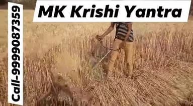मो.-9999087359 |👉 पता- एम्. के. कृषि यंत्र, कालागढ रोड,निकट पेट्रोल पंप, #भूतपुरी , #बिजनौर, उ.प्र. |#wheatharvester