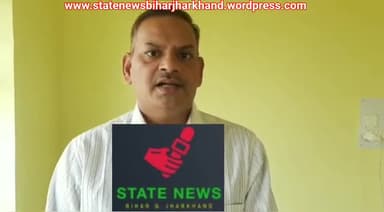 लालू को हाईकोर्ट से मिला बेल, जेल से बाहर निकलने का रास्ता साफ
#statenewsbiharjharkhand
#lalu
@statenewsbiharjharkh