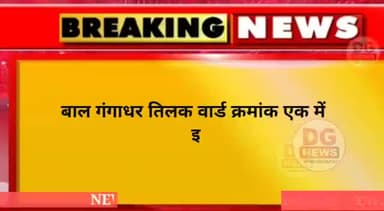 आज की ताजा खबर कटनी देखिये हमारे साथ सिर्फ DG न्यूज़ पर #katnifightcorona घर पर रहे सुरक्षित रहे