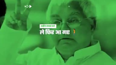 गरीबों के मसीहा जल्द हमारे बीच होंगे। दुमका कोषागार मामले में आदरणीय #लालू_प्रसाद_यादव जी को #जमानत मिल गई है।
# Barh