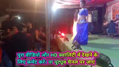 विश्रामपुर के संदीप साउण्ड ने धमाकेदार प्रस्तुति स्टेज प्रोग्राम में आप भी देखे । #Bishrampur #Garhwa #meral #Ambikapur