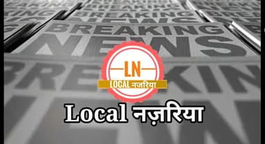 #Localनज़रिया #आरएसएस ने संभाला मोर्चा कोरोना से जंग मे कर रहे लोगों की मदद