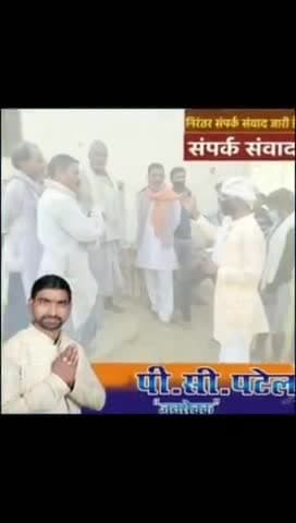 बाँदा #जिलापंचायत सदस्य हेतु वार्ड #नं28 के समस्त देवतुल्य जनता से #अपील है की #केतली में मोहर लगा कर विजयी बनाएं #पीसी