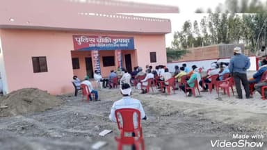 मंझनपुर: पश्चिम शरीरा थाना पुलिस चौकी असाडा में आज सभी प्रत्याशियों के साथ मीटिंग हुई संपन्न।
#आचार संहिता #कोविड@