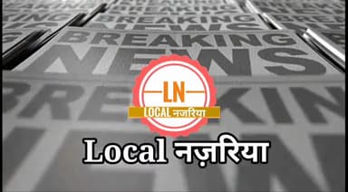 केंद्रीय मंत्री #prahladpatel ने कहा ऐसा बोला तो दो खायेगा युवक ऑक्सीजन के लिए पहुंचा #Localनज़रिया